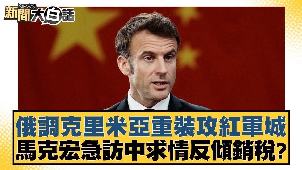 加以优化调