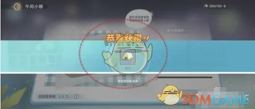天才球員的