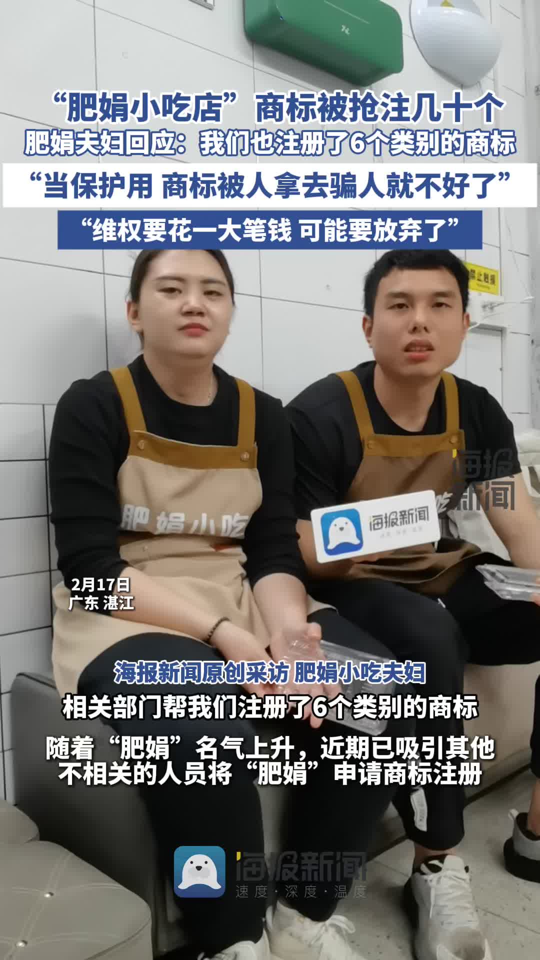 队资源