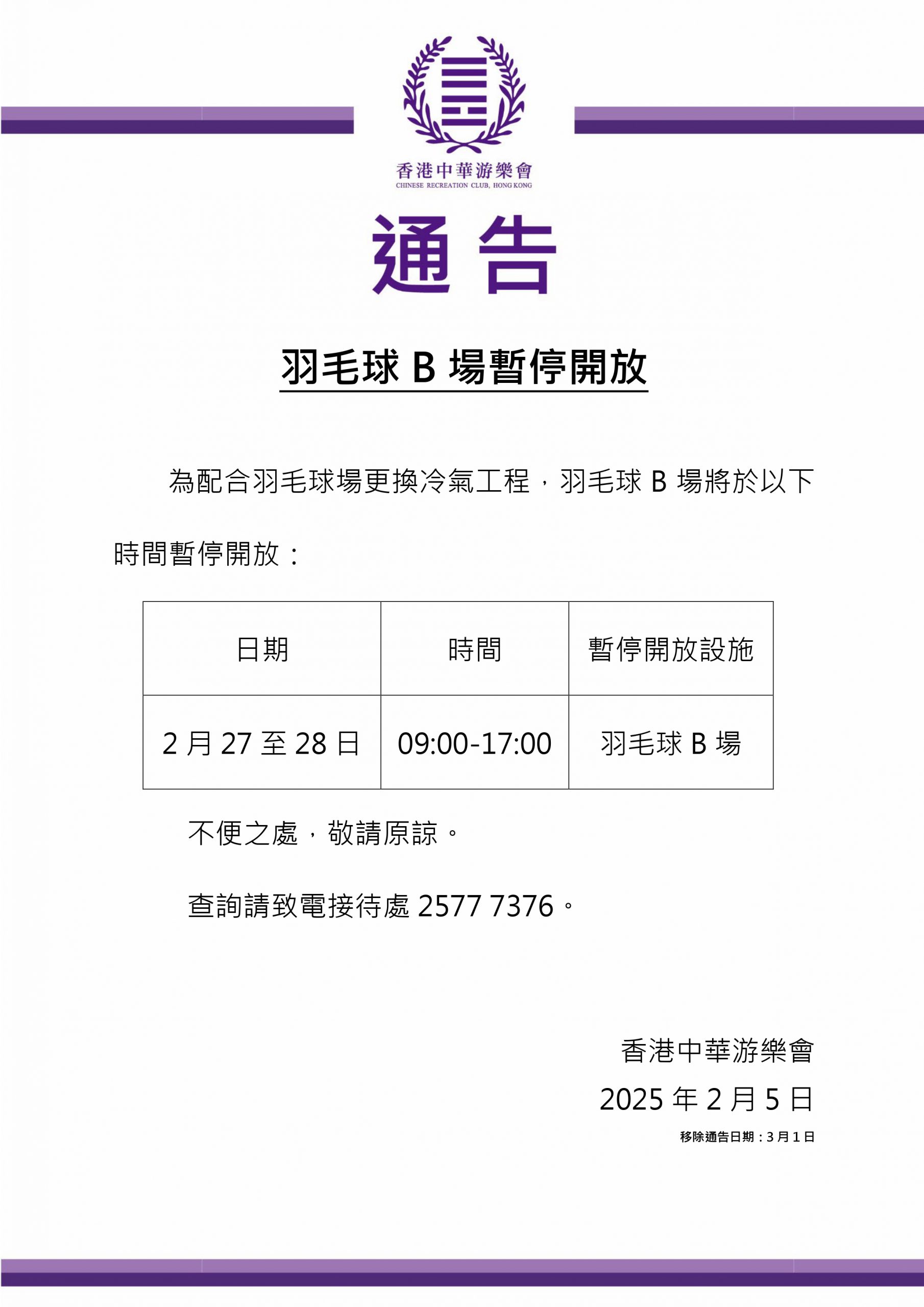 近年来却屡