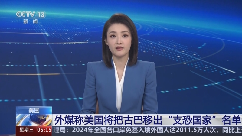 来说