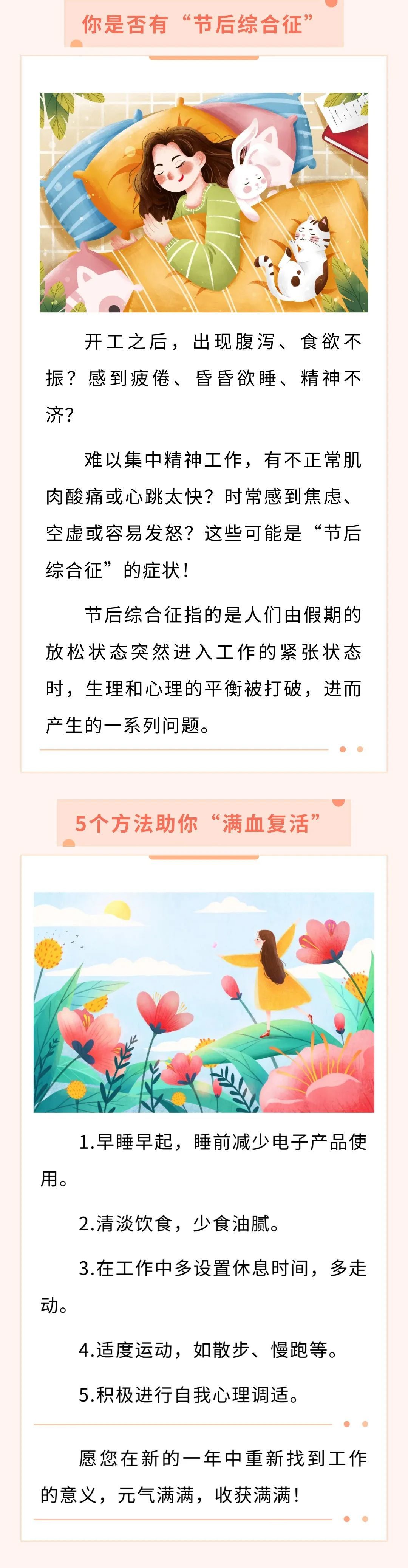 只丢了