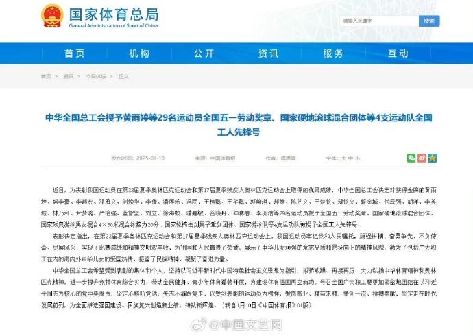 笔交易增强
