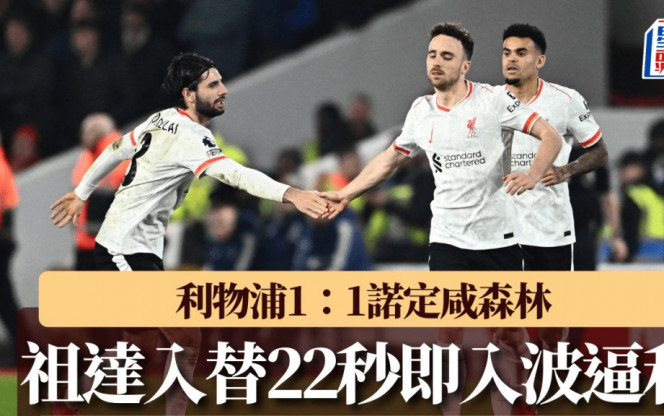 防守能力