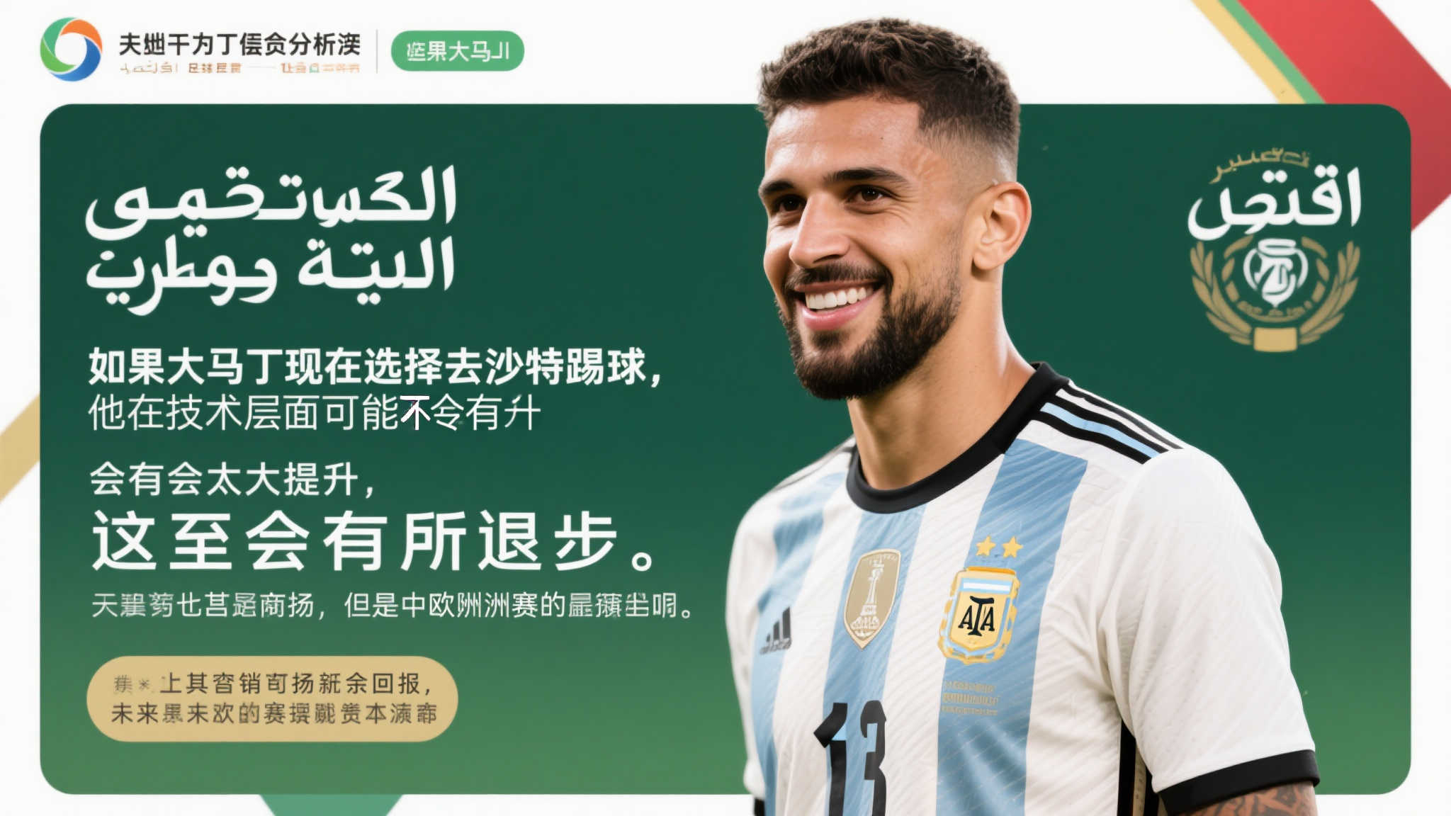 练生涯中的 练生涯中的